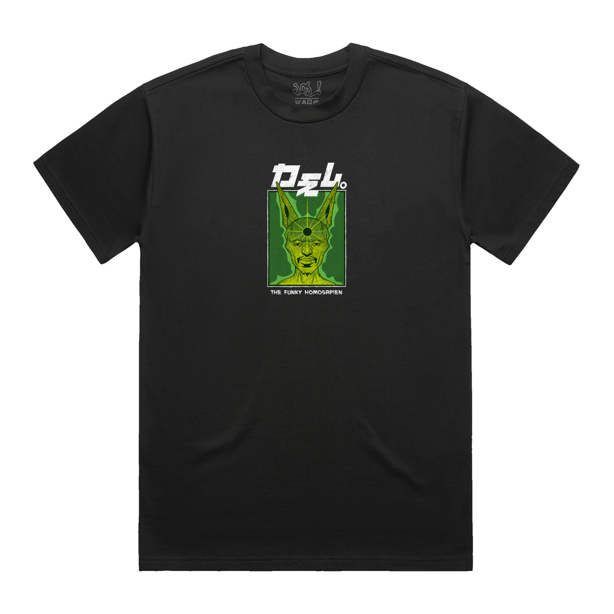 Del The Funky Homosapien - Martian Shirt (Black)