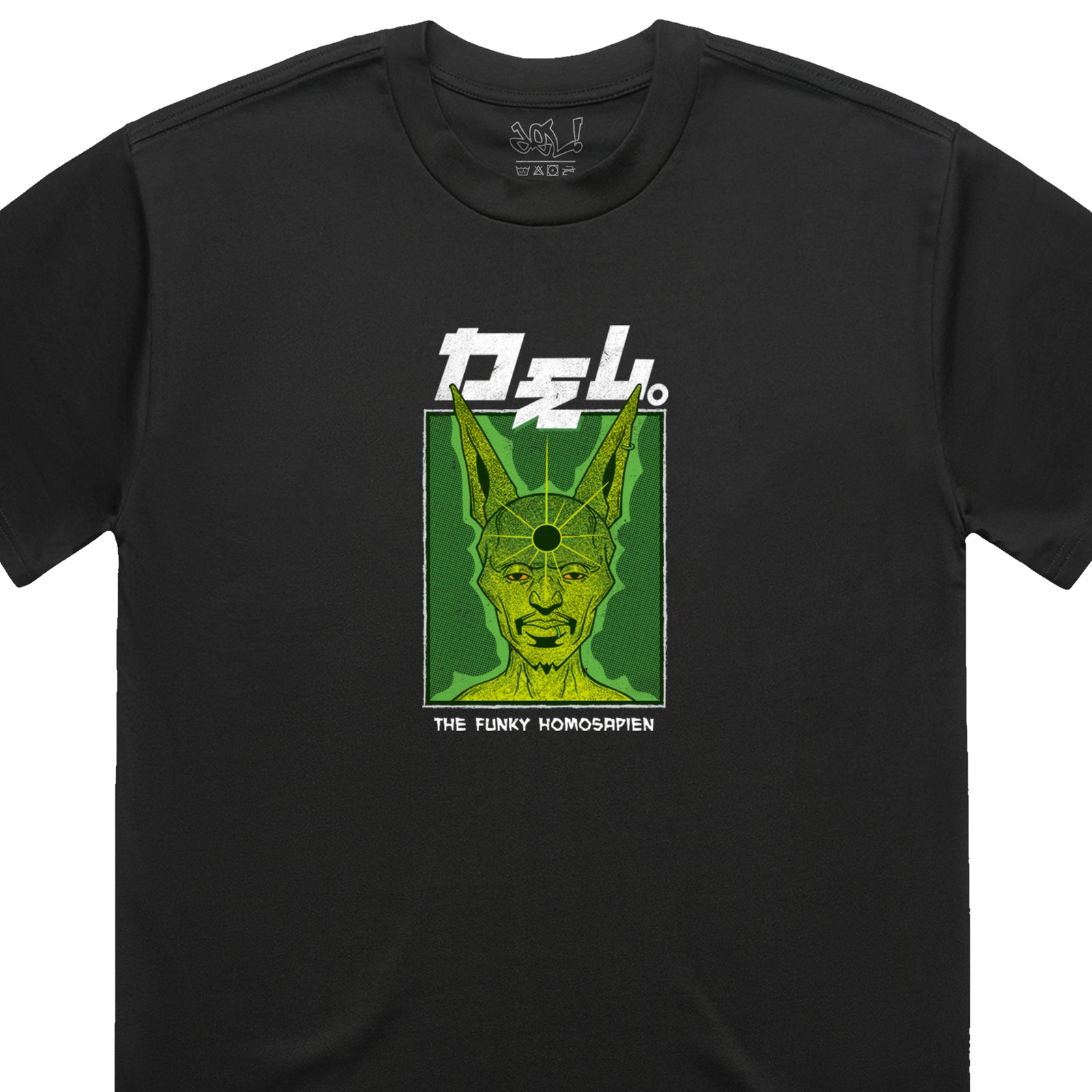 Del The Funky Homosapien - Martian Shirt (Black)