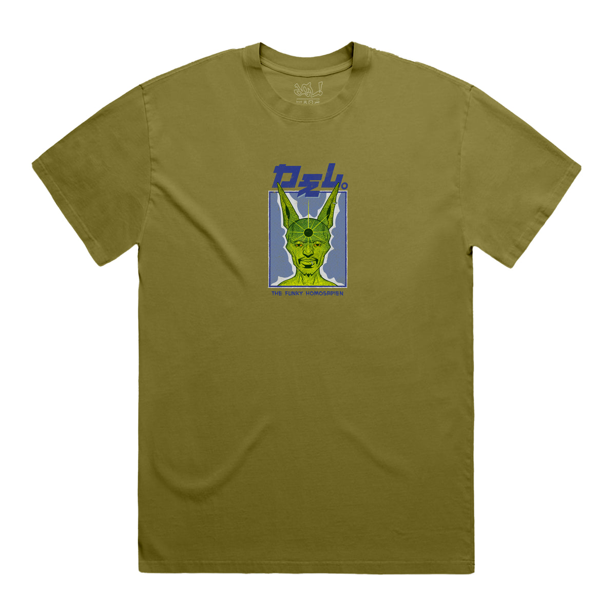 Del The Funky Homosapien - Martian Shirt (Moss Green)