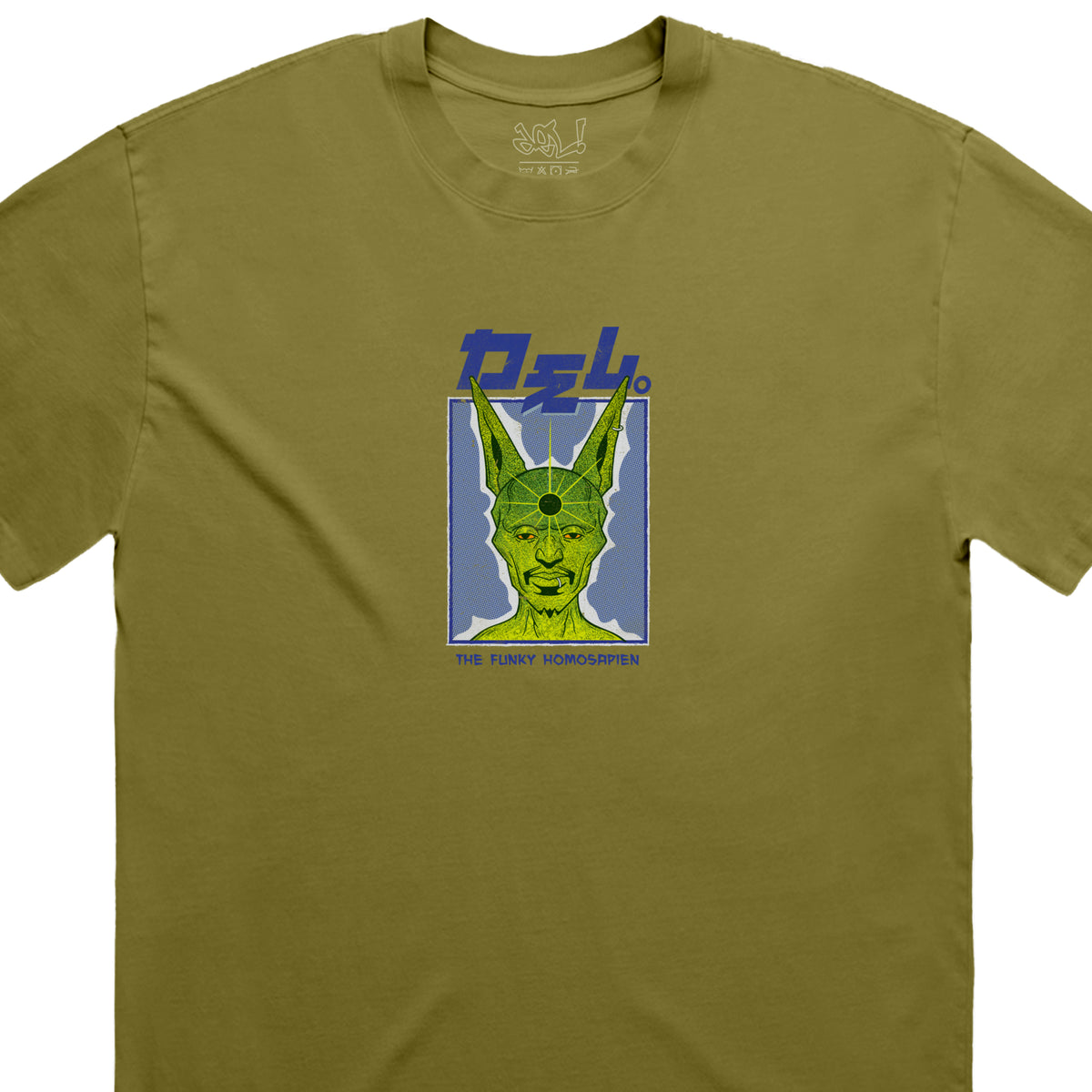 Del The Funky Homosapien - Martian Shirt (Moss Green)